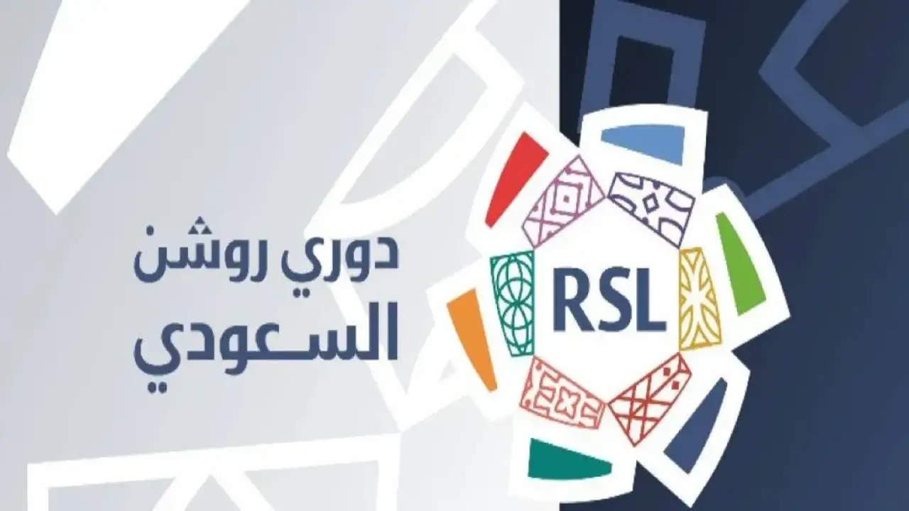 مصادر: برنامج الاستقطاب خصص ميزانيات مالية متفاوتة لـ14 نادياً… ومبالغ أقل للأربعة الكبار